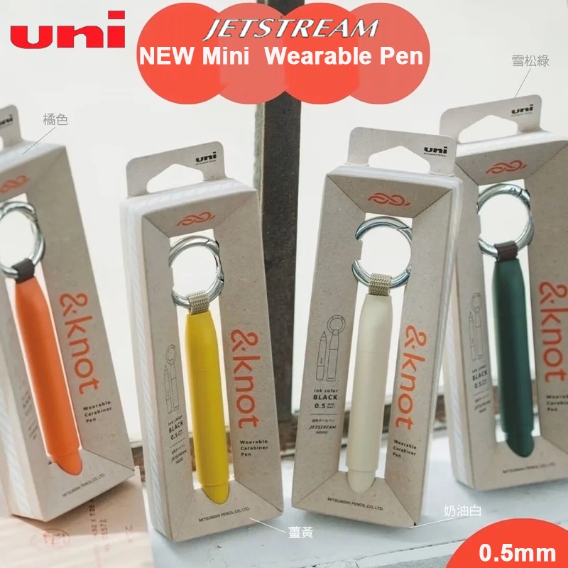 Uni &knot 마그네틱 볼펜 0.5 제트스트림 웨어 - Edc Carry Kit 리뷰 및 가격