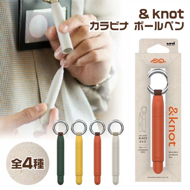 Uni &knot 마그네틱 볼펜 0.5 제트스트림 웨어 - Edc Carry Kit 리뷰 및 가격